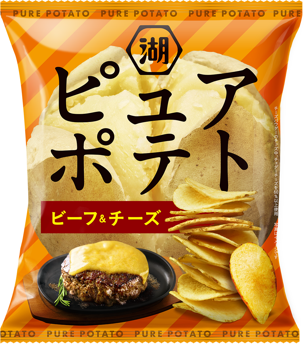 ピュアポテト　ビーフ&チーズ